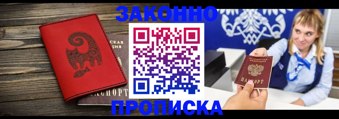регистрация в Жигулёвске